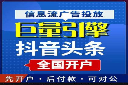 案例解析：竞价SEM托管助力企业提升知名度