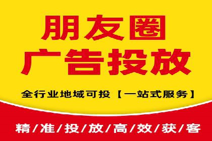 精准定位：信息流广告在某领域的成功应用
