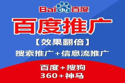 百度推广平台案例分析：效果显著的成功案例